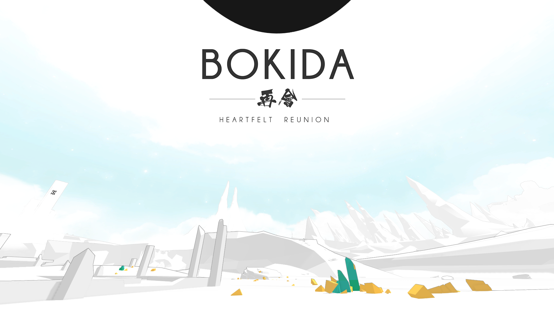 Bokida - new screen 10.png